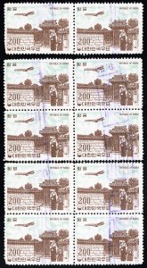 Korea Stamps # C25 Used Lot Of 10 Scott Value $80.00