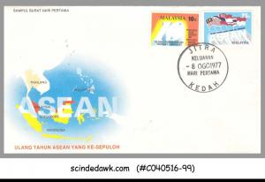 MALAYSIA - 1977 ASSOCIATION OF SOUTH EAST ASIAN NATIONS - 2V - FDC