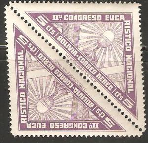 Bolivia Unused stamps. 5 cents. triangle stamps. C72