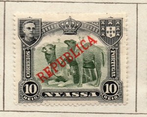 Nyassa 1911 Early Issue Fine Mint Hinged 10r. Optd NW-269885