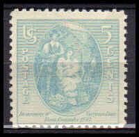  796 Barely Clears MMH D10543