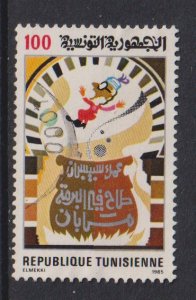 Tunisia  #871  used 1985  National folk tales 100m