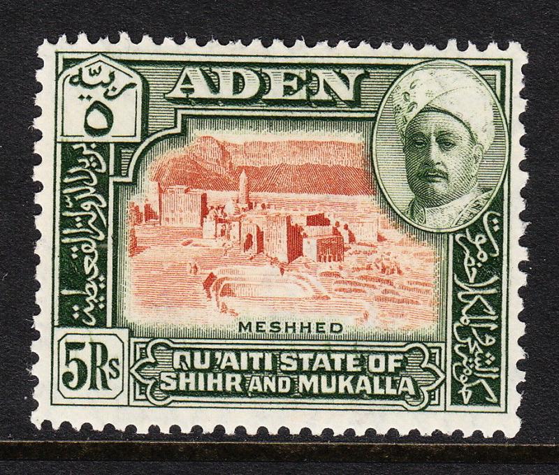 ADEN (SHIHR & MUKALLA) — SCOTT 11 (SG 11) — 1942 5R MESHHED — MLH — SCV $27.50