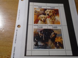 Aichb   Unlisted  MNH  Dog