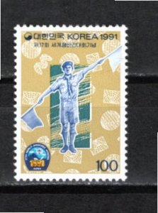 Korea, South 1991 MNH Sc 1639