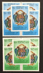 Nauru 1978 #159-60, Coat of Arms, Wholesale lot of 5, MNH,CV $3