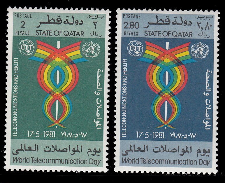 Qatar 599 - 600 MNH