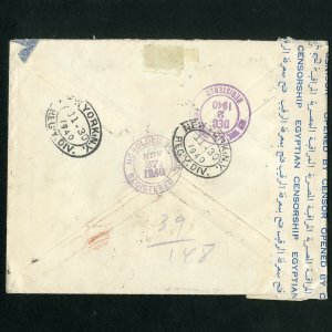 Egypt Rare Censored Backstamped Registered Stamp Cover