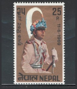 Nepal 1969 King Mahendra's 49th Birthday Scott # 221 MH