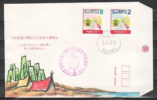 Taiwan, Scott cat. 2118-2119. Chinese Scout Jamboree issue. First day cover.  