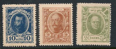 Russia #105-7 Mint