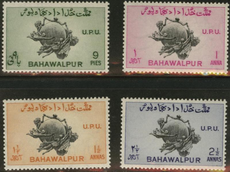 Pakistan Bahawalpur Scott 26-29 MNH** 1949 UPU stamp set 