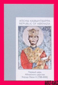 ABKHAZIA 2019 Famous People Royalty First King of Abkhazian Kingdom Leon 1v imp