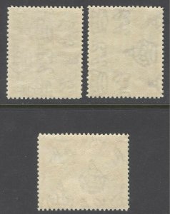 Jamaica 1932 2d-6d Pictorial SG 111-113 Scott 106-108 LMM/MLH Cat £65($87)