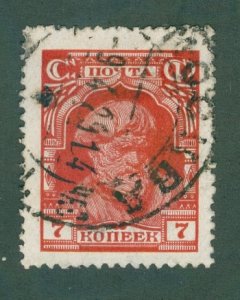 RUSSIA 388 USED BIN $0.50
