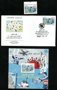 2020 - Tunisia - Pandemic Corona - Medecine - Joint issue- FDC+block+1V.MNH** 
