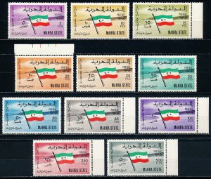 Mahra State  Mi1-11  Set of 11 MNH