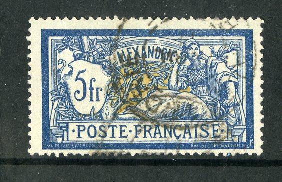 FRANCE OFFICE IN EGYPT 30 USED SCV $17.00 BIN $6.75 ALEXANDRIE