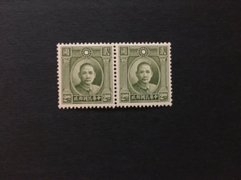 China stamp block, MNH, SUN YAT-SEN, Genuine, RARE, List 1067