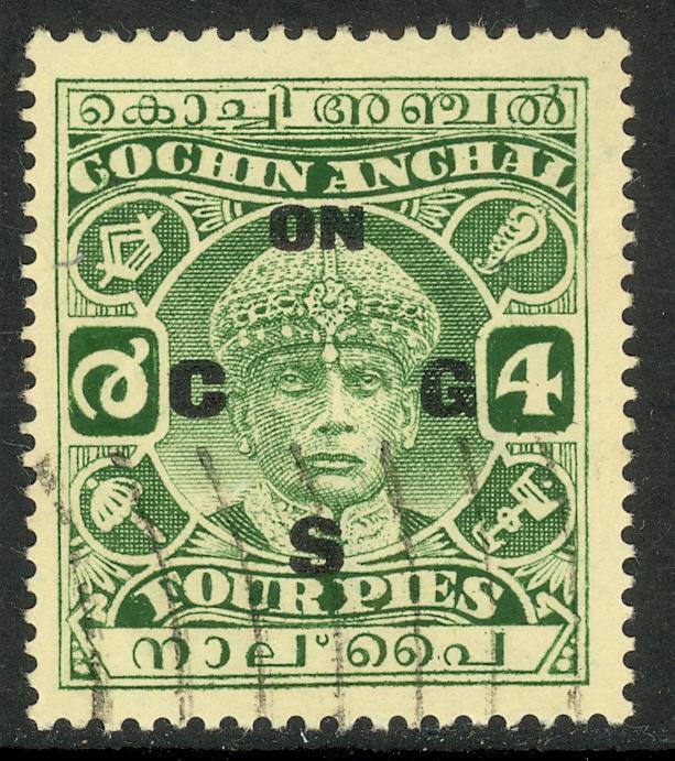 INDIA IFS COCHIN 1933-35 4p Green Sri Rama Varma III OFFICIAL Scott No. O37 VFU