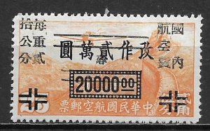 China Szechwan Province C3 Airmail single MNH