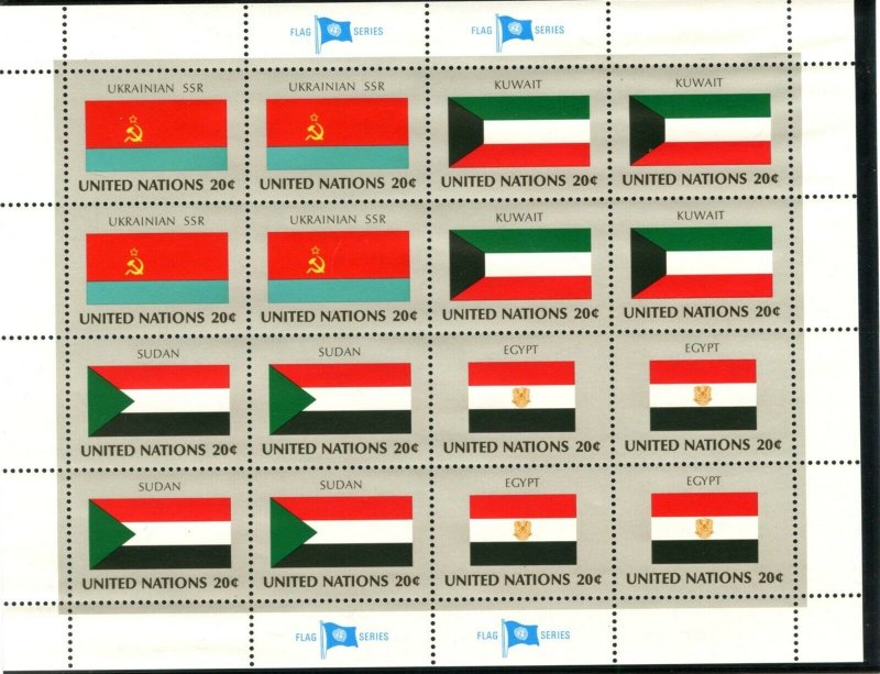 UN NY Sc#350-365 1981 Flag Series Complete Set of Four Sheets OG Mint NH
