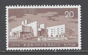 Japan Sc # 1165 mint never hinged (DDA)