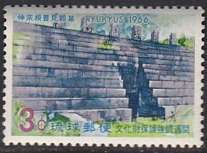 Ryukyu Islands 149 Tomb of Nakasone-Tuimya Genga 1966