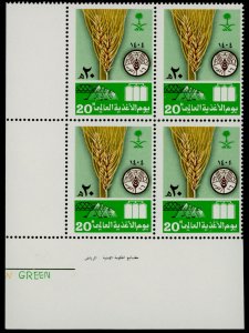 Saudi Arabia 895 BL Block MNH World Food Day, Wheat, FAO, Irrigation