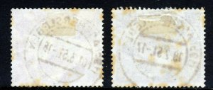 EAST GERMANY (DDR) 1951 Second Winter Sports Meeting Set SG E37 & SG E38 VFU