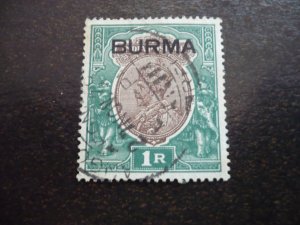 Stamps - Burma - Scott# 13 - Used Part Set of 1 Stamp