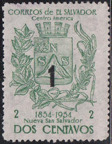 El Salvador #713 Used  
