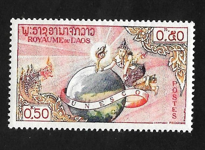 Laos 1958 - MNH - Scott #48