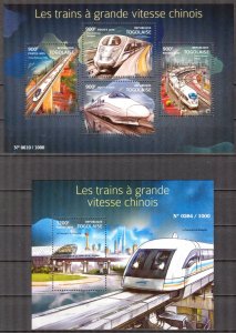 Togo 2015 Modern Trains Locomotives of China sheet + S/S MNH