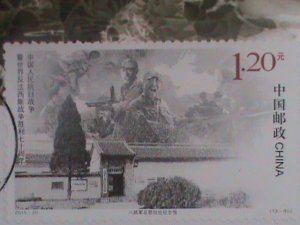 ​CHINA-2015-SC#4309 MC-CARD- VICTORY OF WW II-MNH-VF- LAST ONE HARD TO FIND