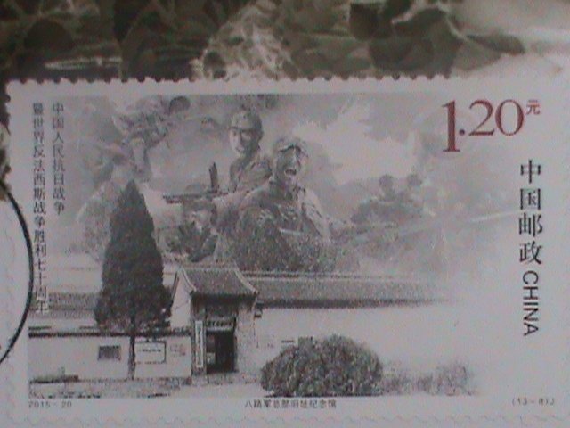 ​CHINA-2015-SC#4309 MC-CARD- VICTORY OF WW II-MNH-VF- LAST ONE HARD TO FIND