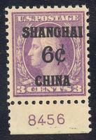 #K3, VF-OG-NH. PL# Single