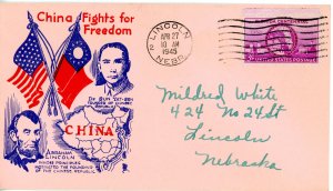1945 US World War II Patriotic Cover China Fights for Freedom.