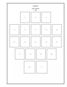 PRINTED KUWAIT 1923-2010 STAMP ALBUM PAGES (189 pages)