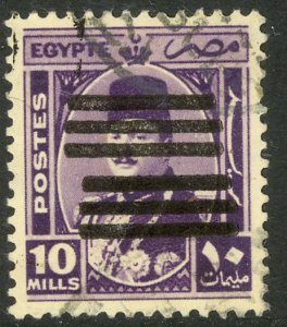 EGYPT 1953 10m King Farouk Error DOUBLE BARS Sc 349 VFU