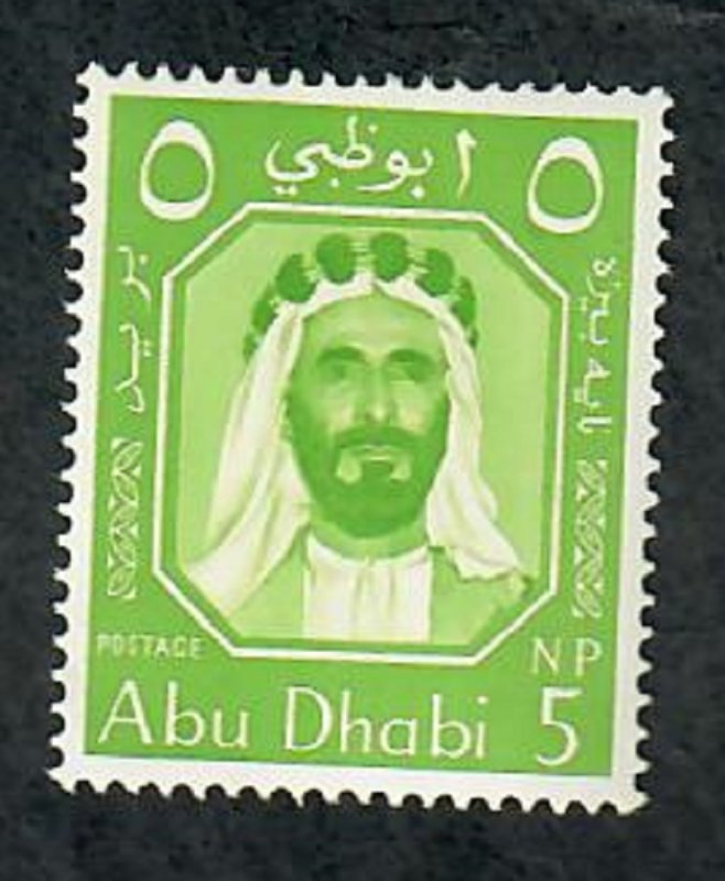 Abu Dhabi #1 Sheik Shakbut bin Sultan MNH single