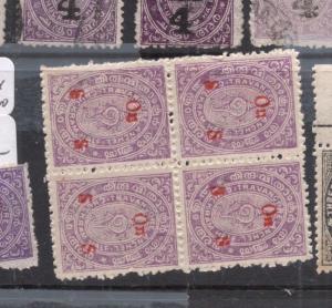 India Travancore SG O3 Double Overprint One Albino Block of Four MNG (8dij)