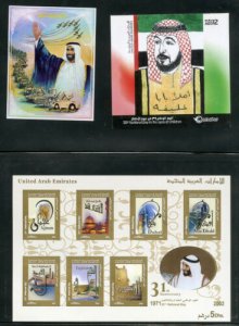 UAE United Arab Emirates Stamps Collection ALL Mint NH 