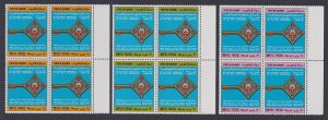 Kuwait New Health Establishments 3v Blocks of 4 Margins 1984 MNH SC#936-938