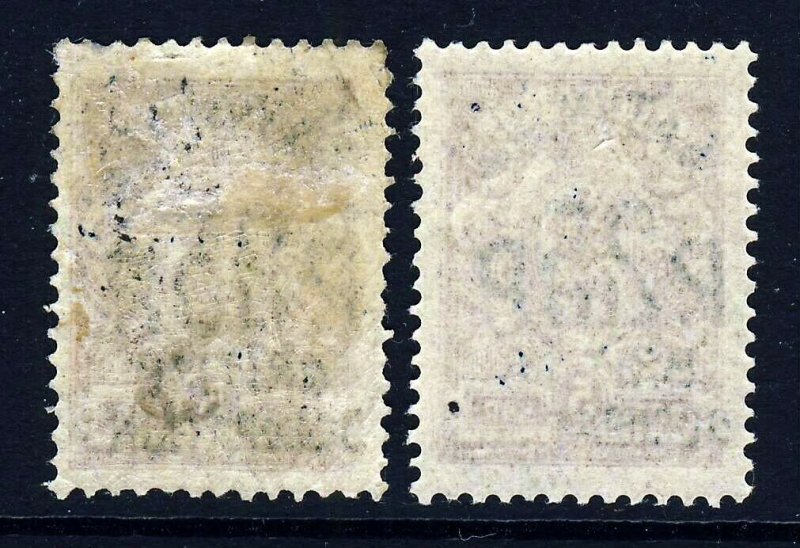 BATUM 1920 British Occupation Sch 25r. BOTH COLOURS on 5k Brown SG 29 & 29a MINT