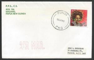 PAPUA NEW GUINEA 1980 cover ex BUNDI.......................................48464