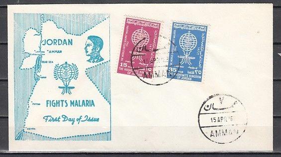 Jordan, Scott cat. 379-380. World Against Malaria issue. Plain First day cover.