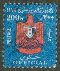 EGYPT O89 USED BIN $2.00