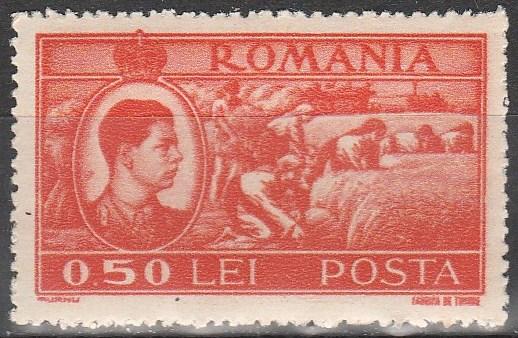 Romania #666 MNH  (S4100)