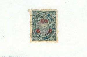 TRAVANCORE 01 USED BIN $0.50